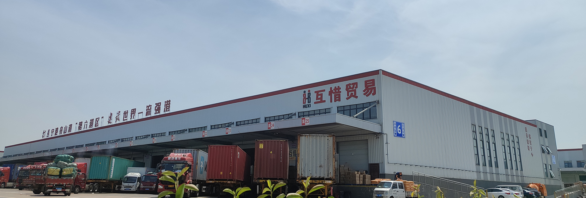通栏图片