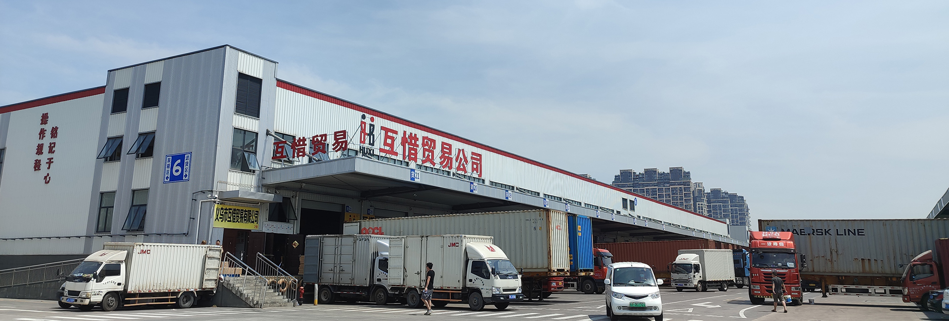 通栏图片